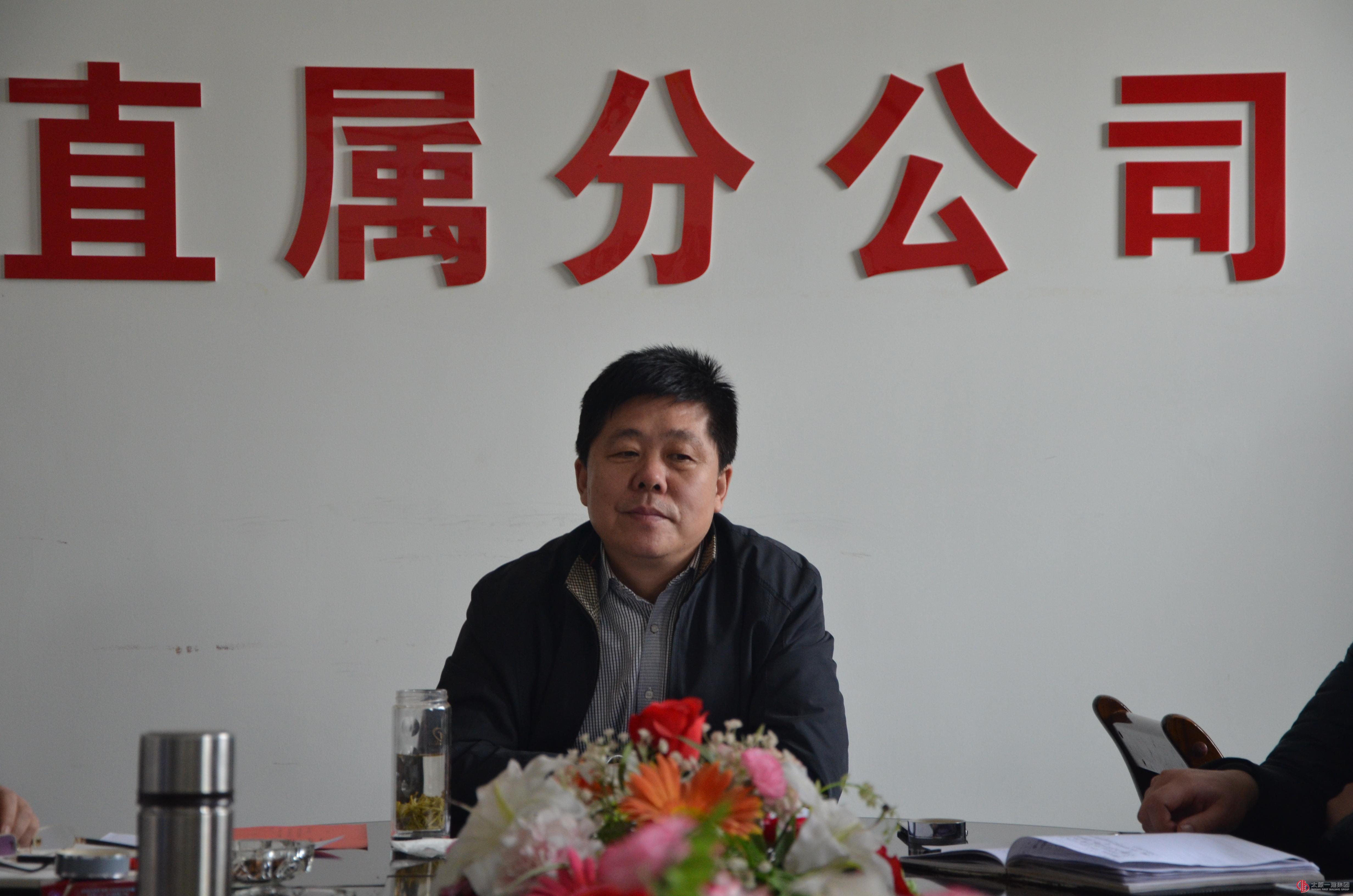 直屬分公司召開2017年度股東會(huì)議
