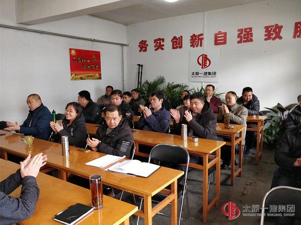 七分公司召開2017年度股東會(huì)議