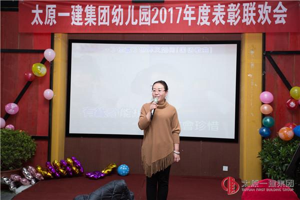 不忘初心  與愛同行
