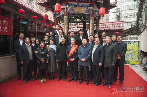 項目管理公司召開2017年度總結(jié)表彰會暨 “思遠亭”“家”牌匾揭幕、職工冬季培訓(xùn)開班儀式