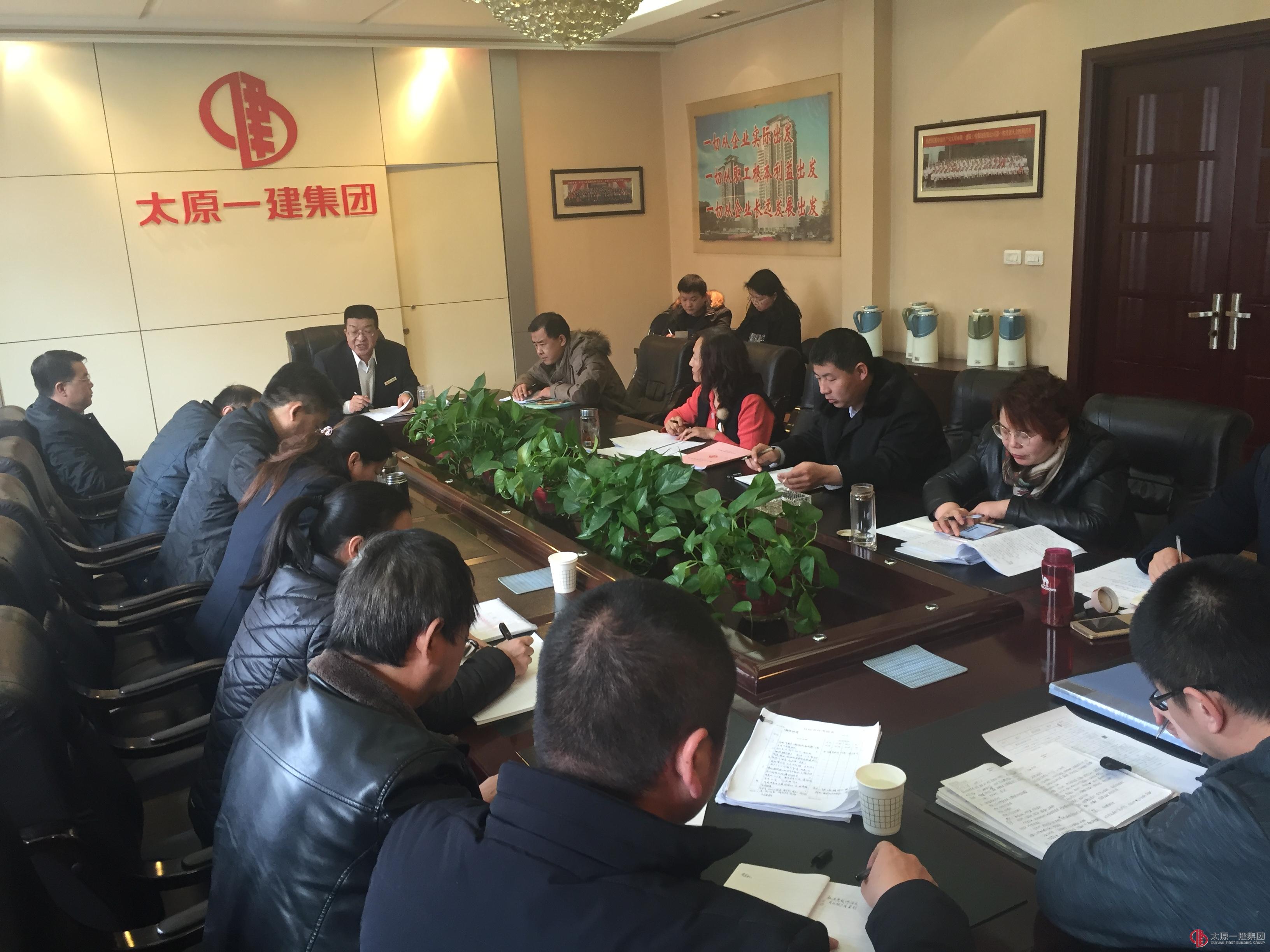 集團(tuán)公司考核組召開考核工作講評會