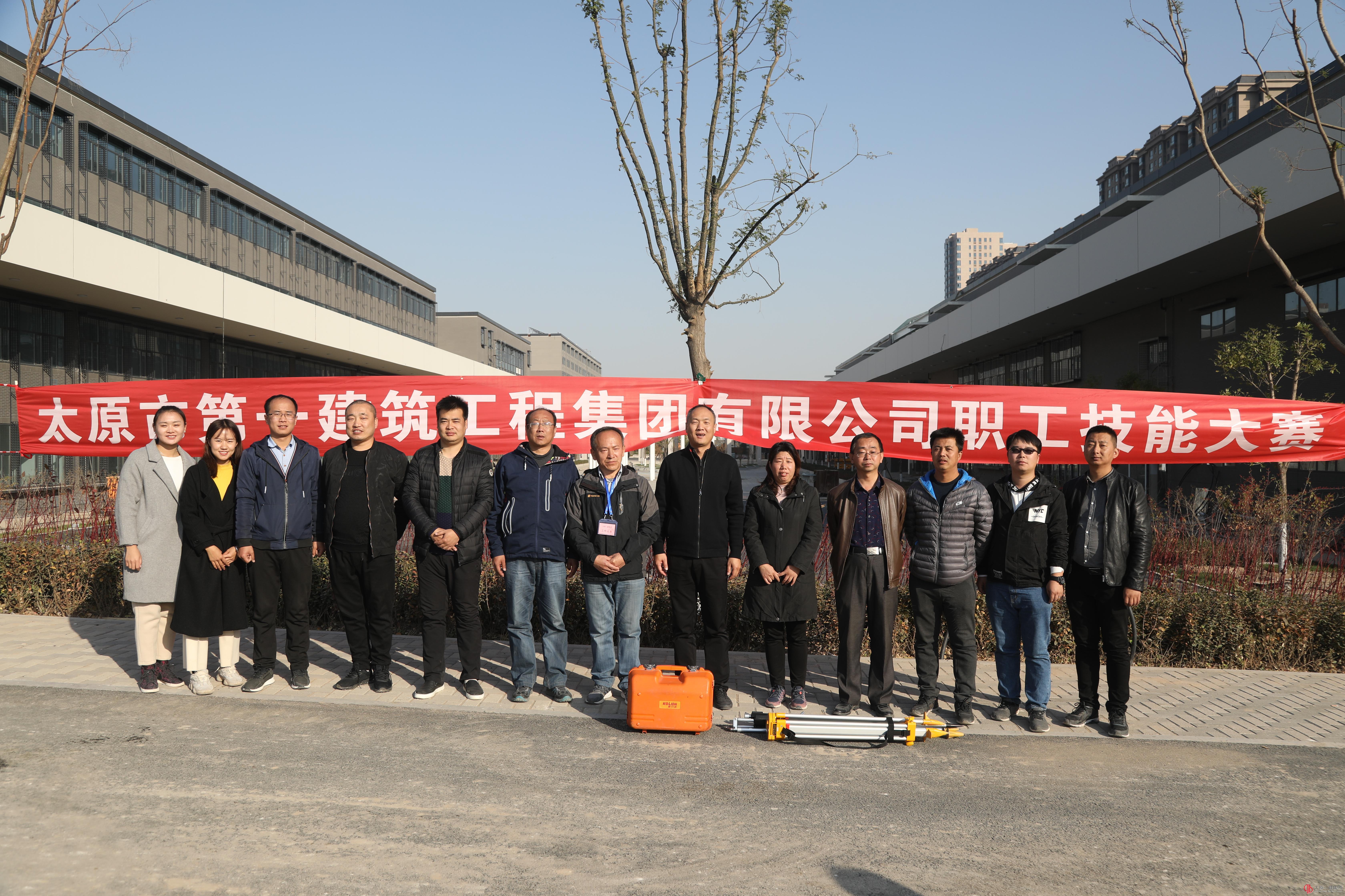 集團公司舉辦2018年度職工技能大賽