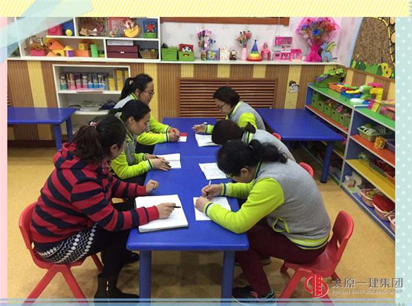 比武秀技能，保育展風(fēng)采——幼兒園舉行保育員比武活動(dòng)