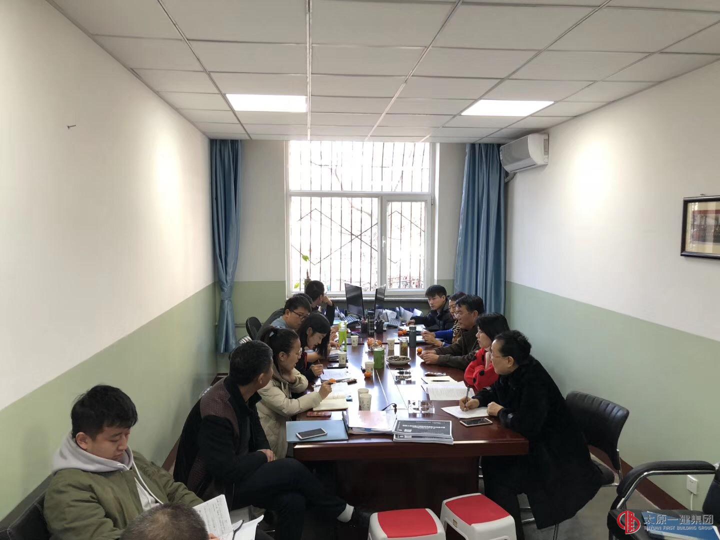 集團公司考核組對四分公司、十分公司進行下半年集中考核