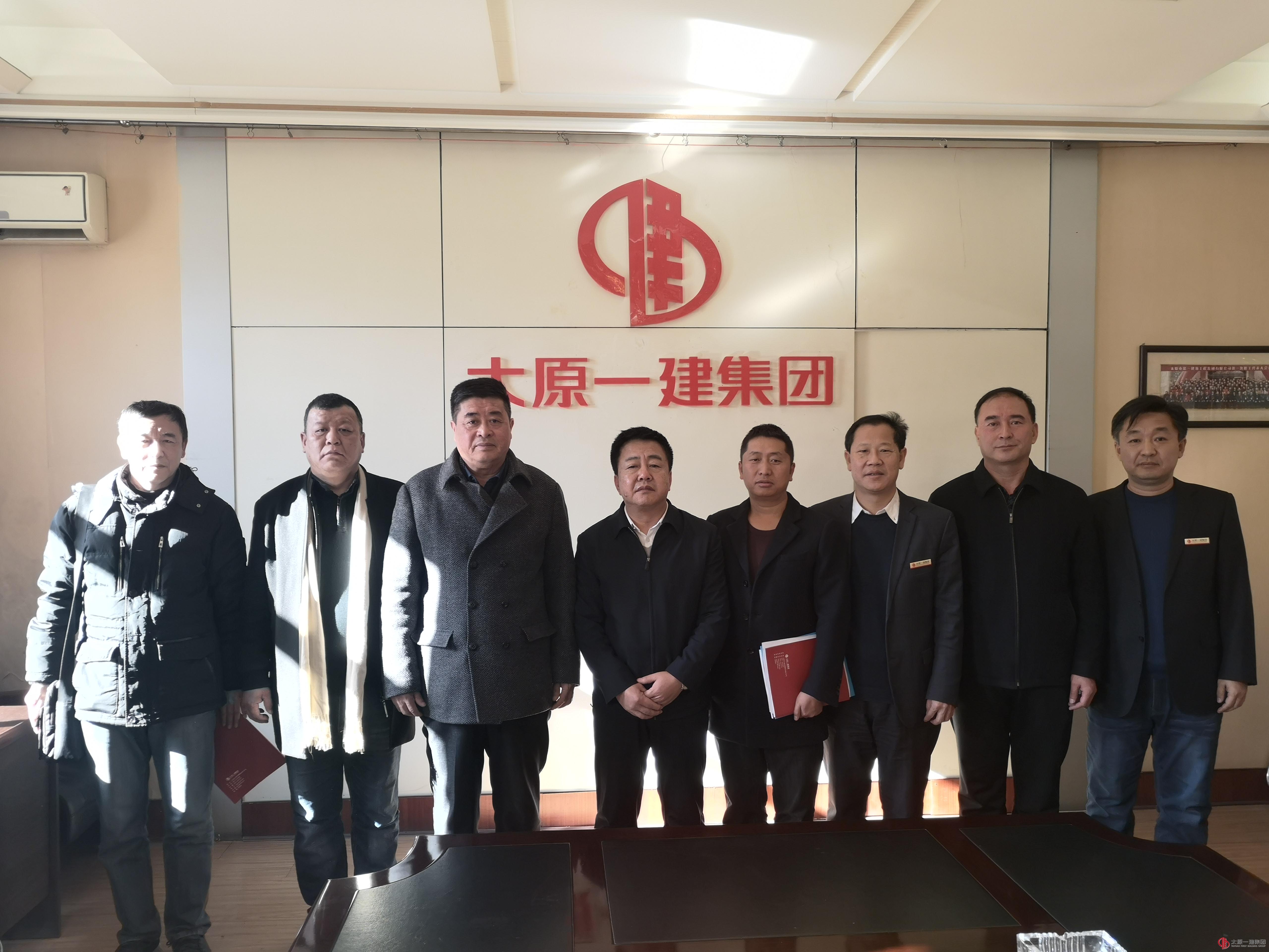 山西省建筑企業(yè)商會領(lǐng)導(dǎo)蒞臨集團公司調(diào)研指導(dǎo)