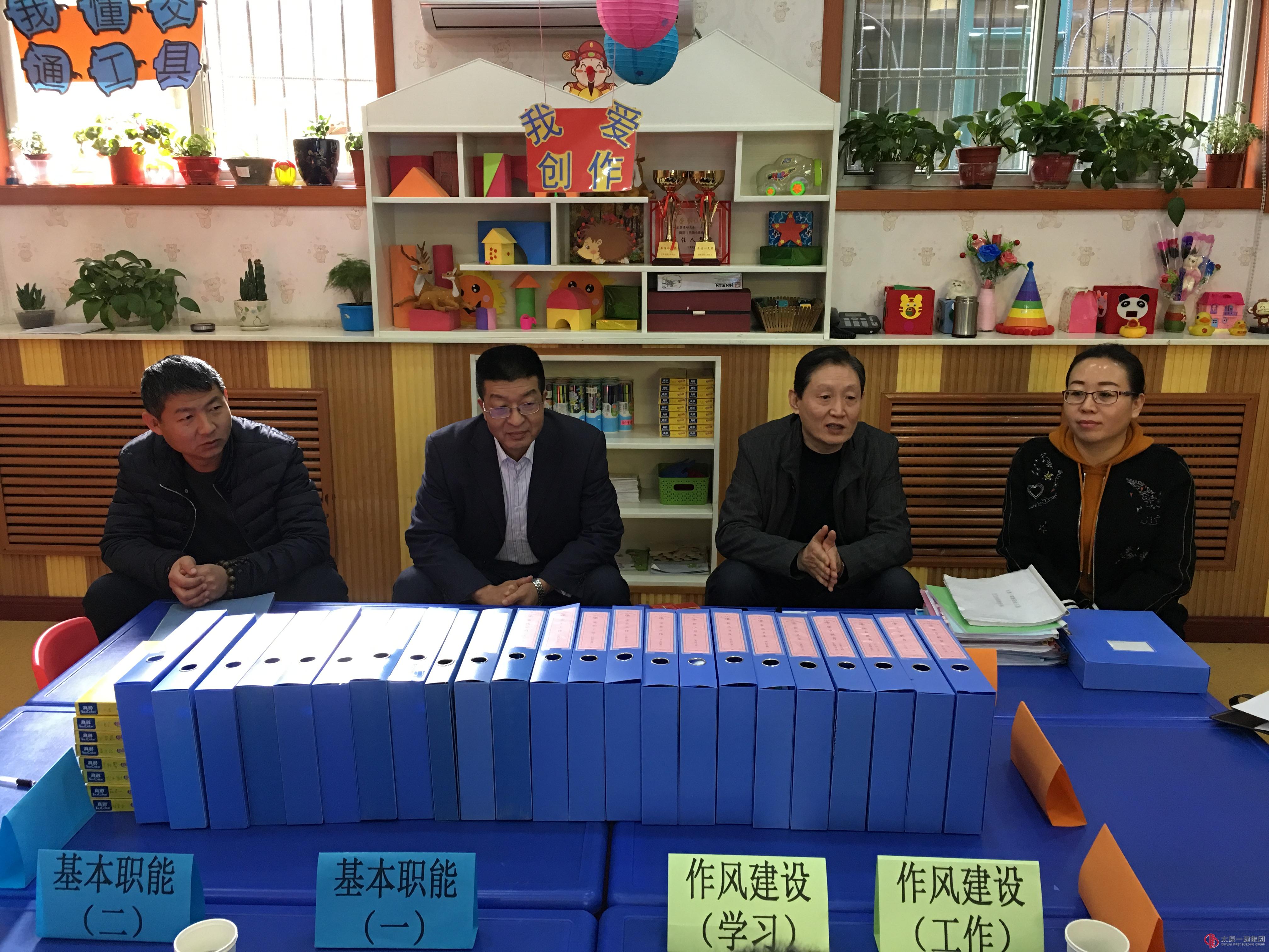 集團公司考核組對易通勞務公司、幼兒園進行下半年綜合檢查考核