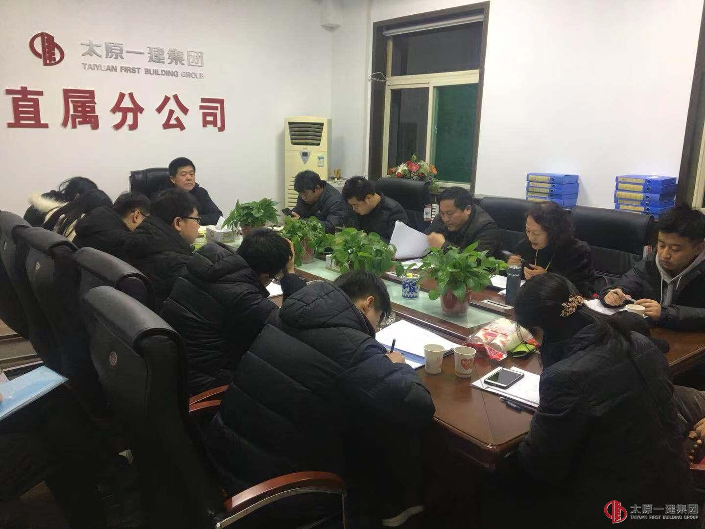 集團公司檢查考核進入第六天