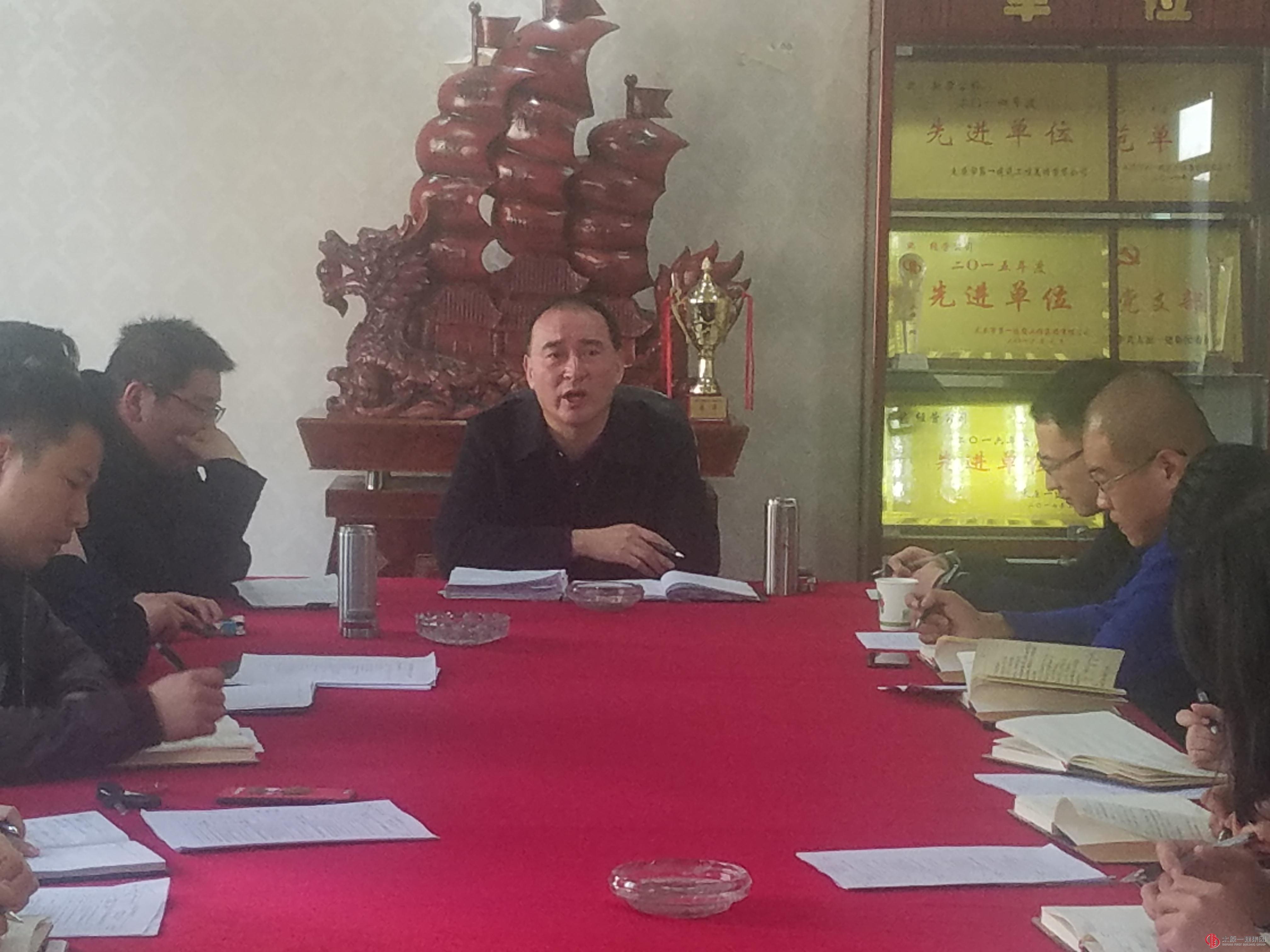 檢測(cè)公司召開(kāi)節(jié)后工作部署動(dòng)員會(huì)議