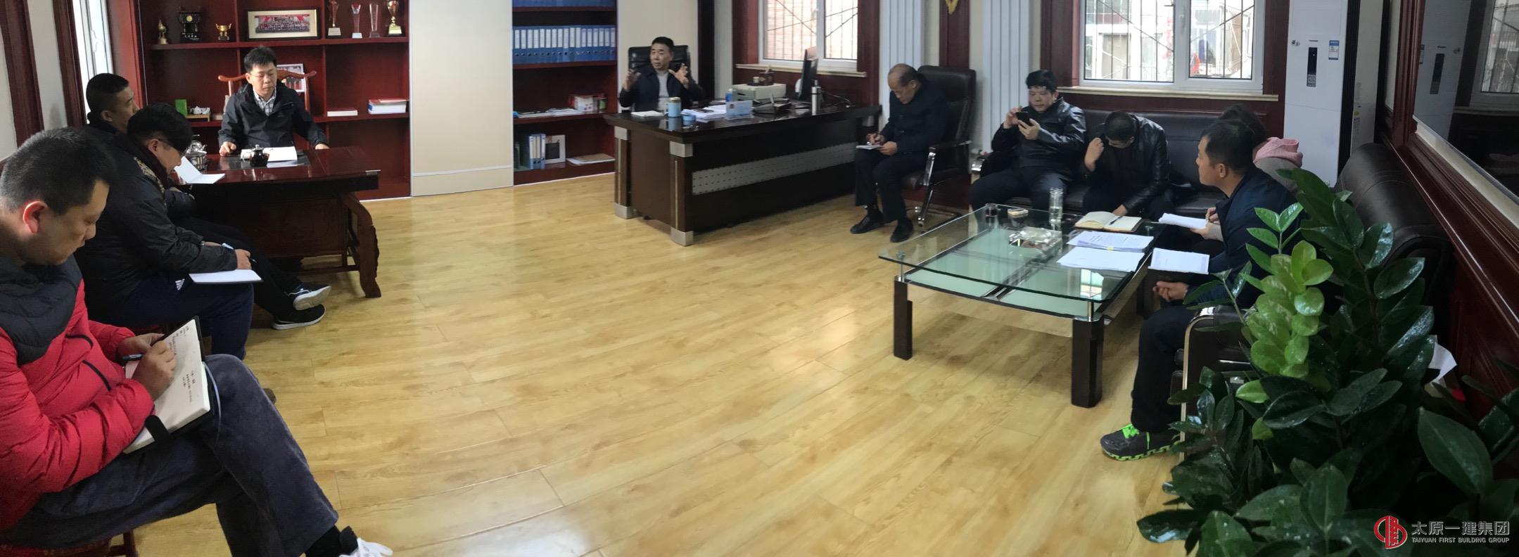 十一分公司召開(kāi)節(jié)后首次工作會(huì)議