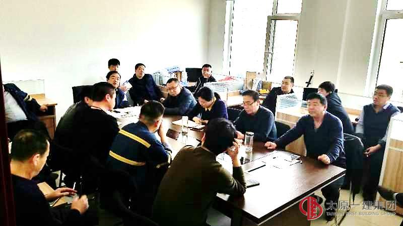 六分公司召開節(jié)后上班首次工作安排會議