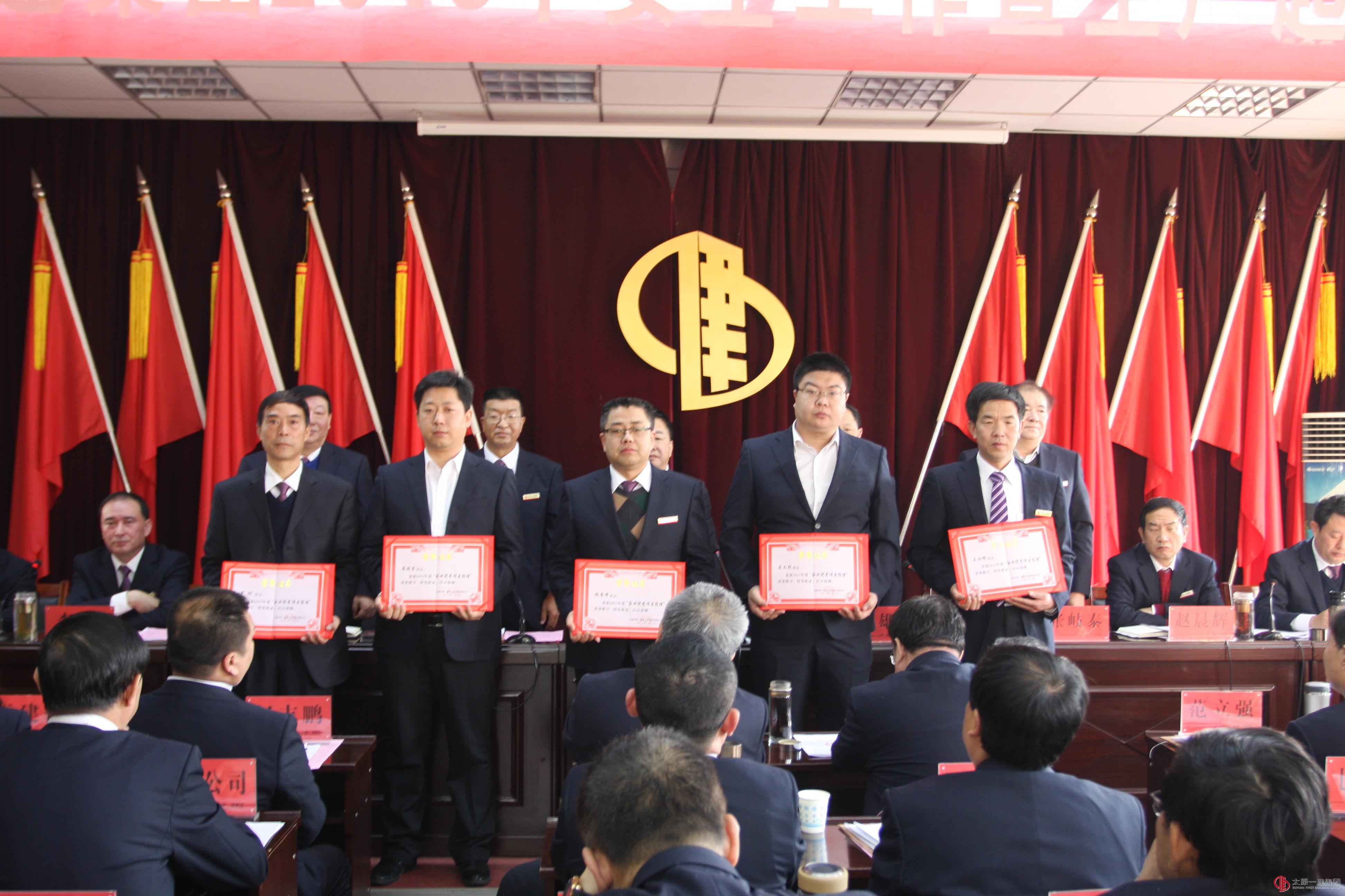 集團(tuán)公司召開2018年安全工作暨生產(chǎn)起步動員會議