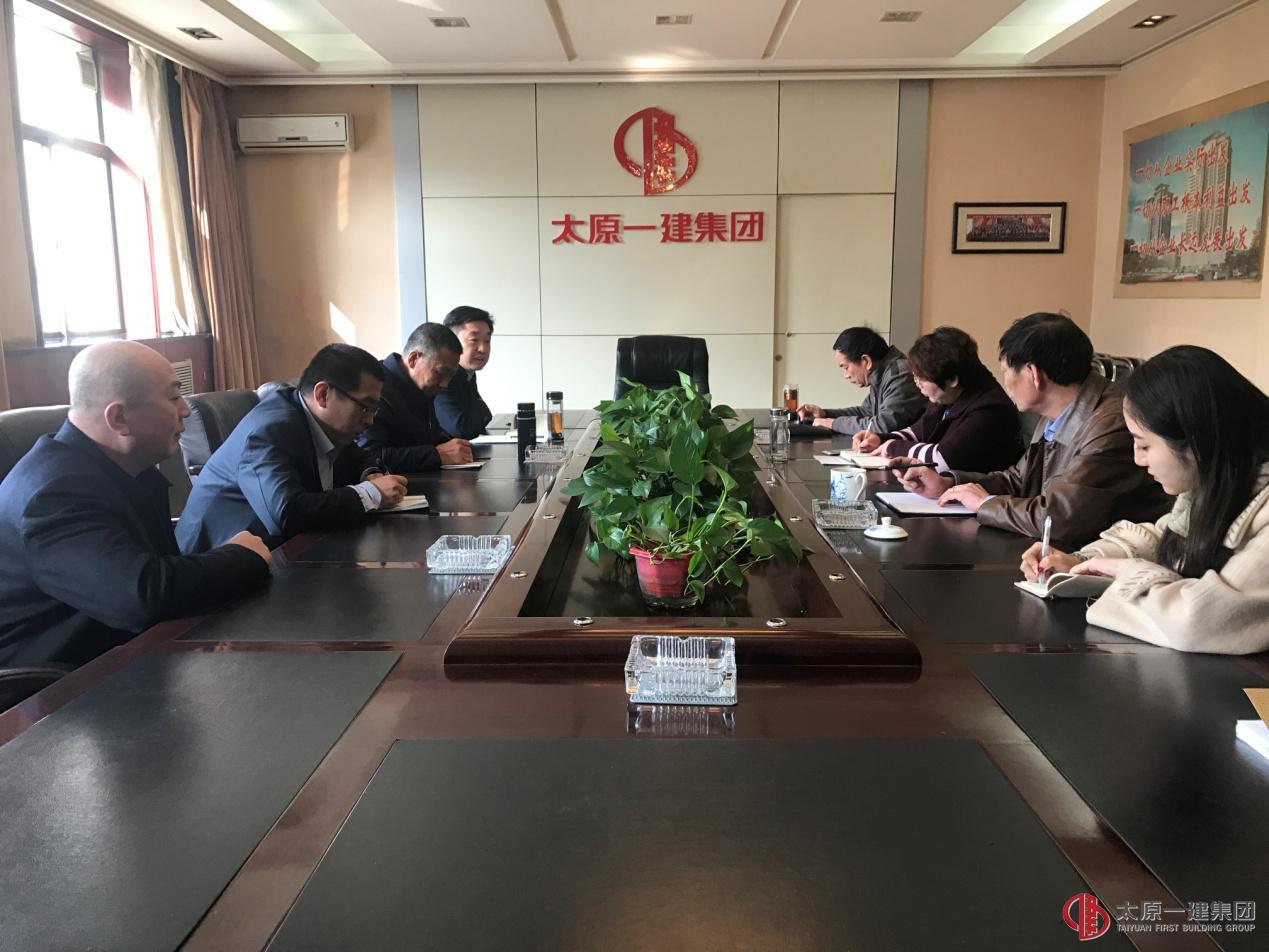 太原一建集團(tuán)法務(wù)部、清欠辦公室召開部務(wù)會(huì)議