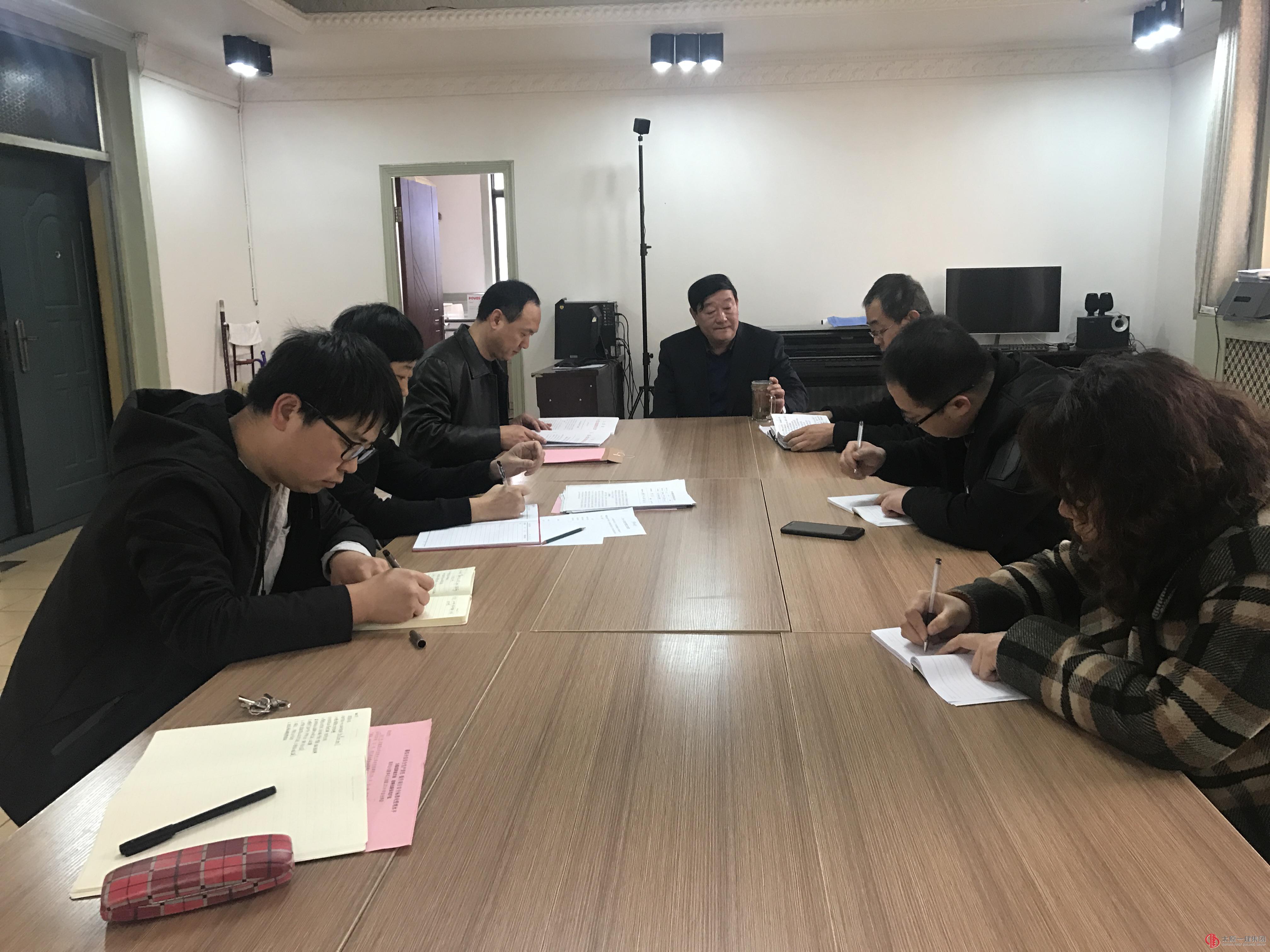 工程技術(shù)部召開部務(wù)會(huì)貫徹2018年生產(chǎn)起步動(dòng)員會(huì)精神