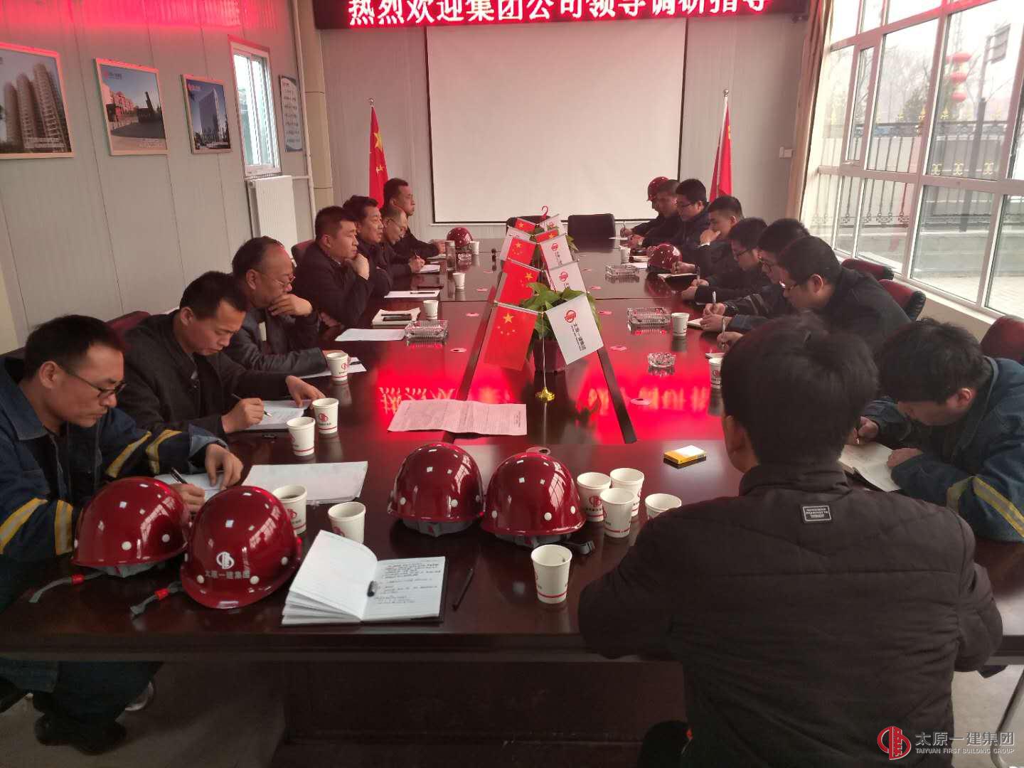 龍城公司積極貫徹落實集團公司領導在晉西工地調研指導會議精神