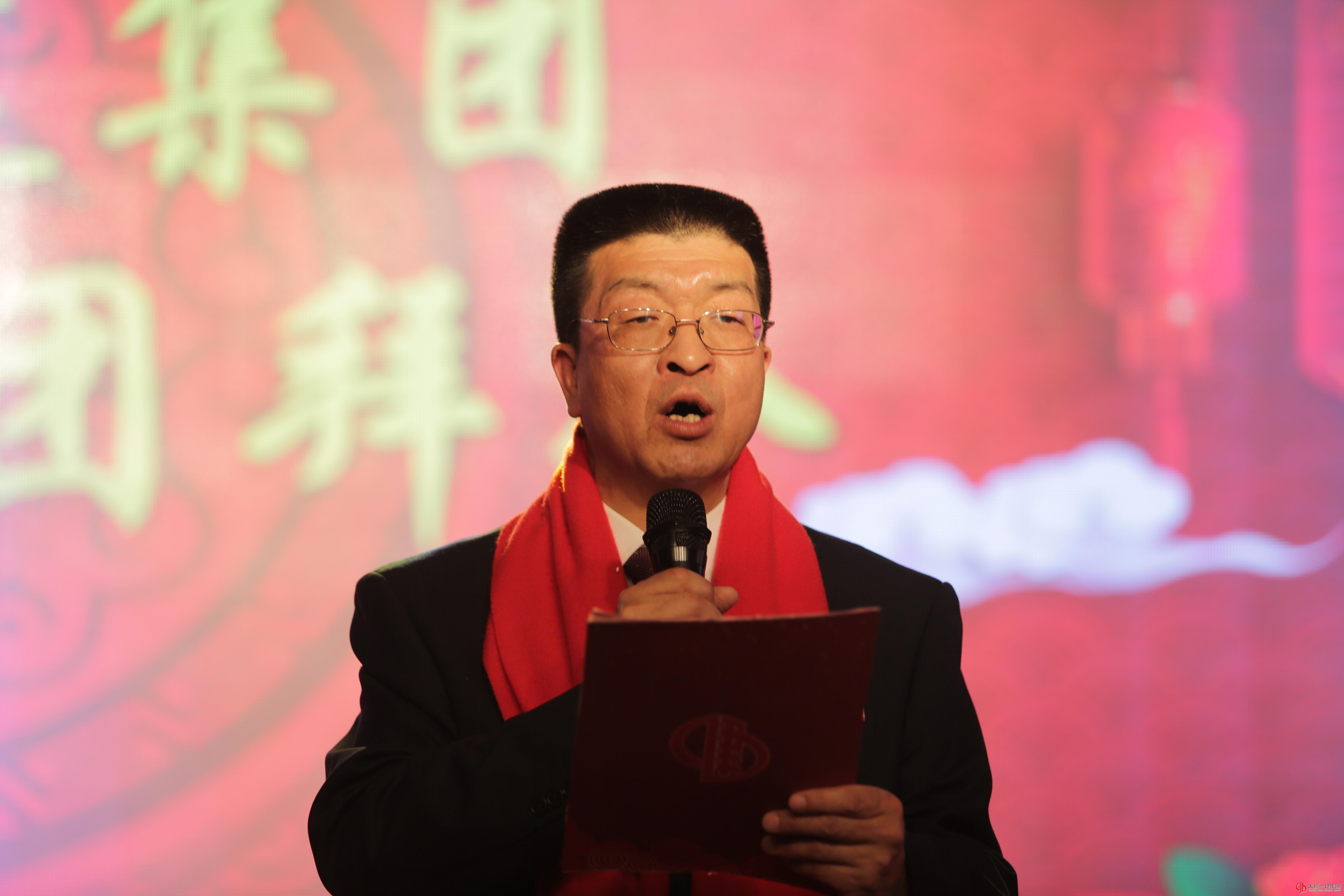 集團(tuán)公司黨委副書記副董事長(zhǎng)宋雙玉——在2018年春節(jié)團(tuán)拜會(huì)上的講話