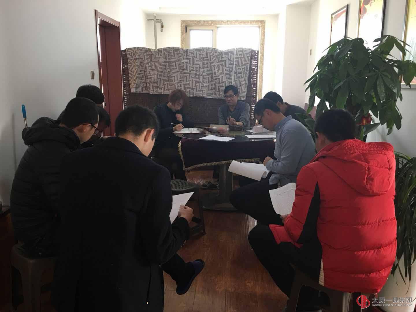 十八分公司召開2018年生產起步動員會