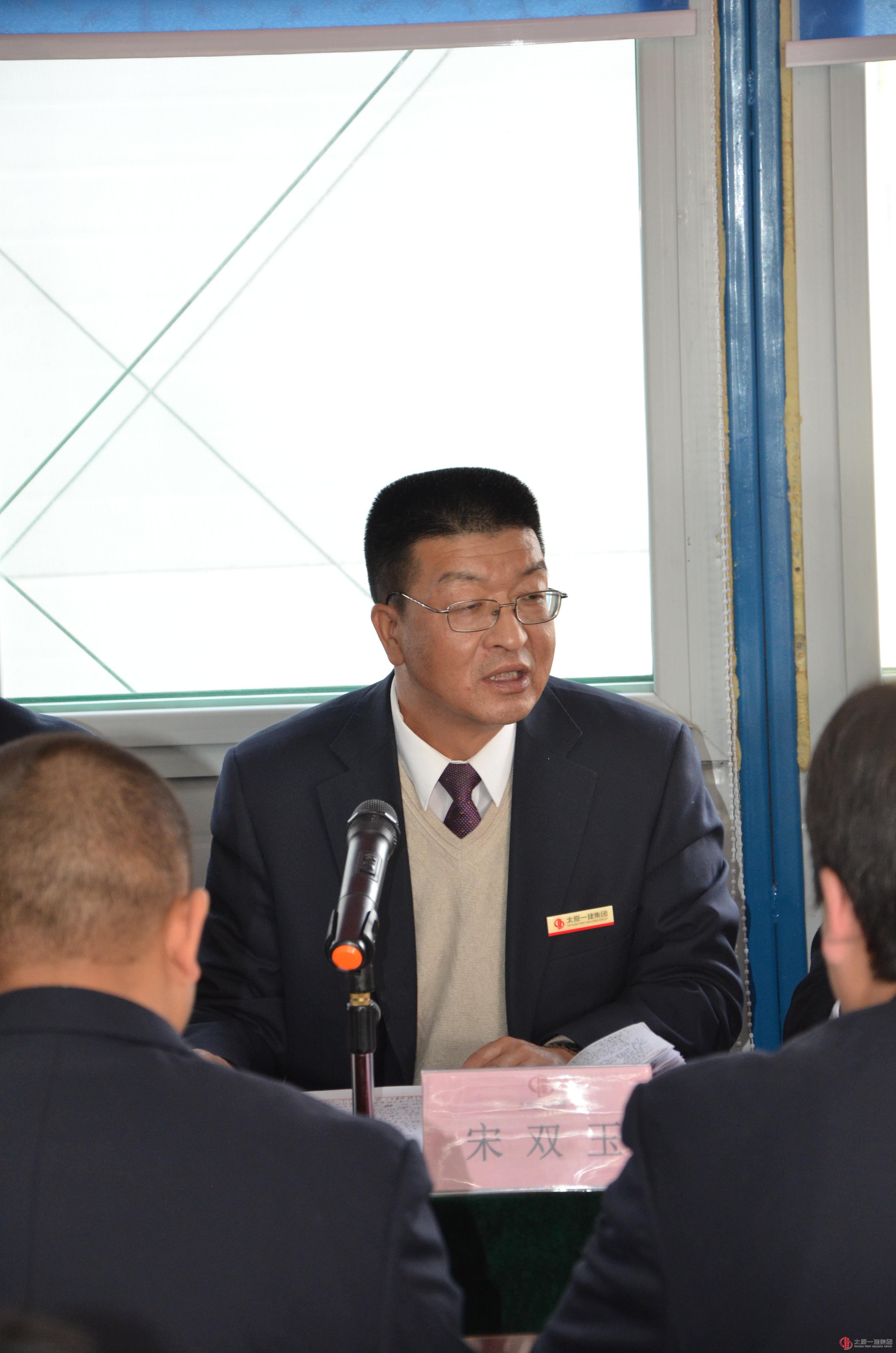 直屬分公司2018年企業(yè)工作暨安全生產(chǎn)工作會(huì)議