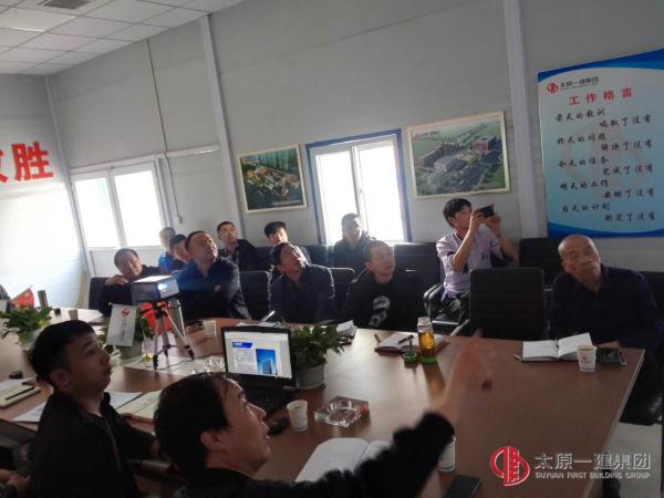 項管處承建的二十一中學校教學實驗樓舉行首次交底