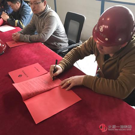 十六分公司召開(kāi)黨支部擴(kuò)大會(huì)議
