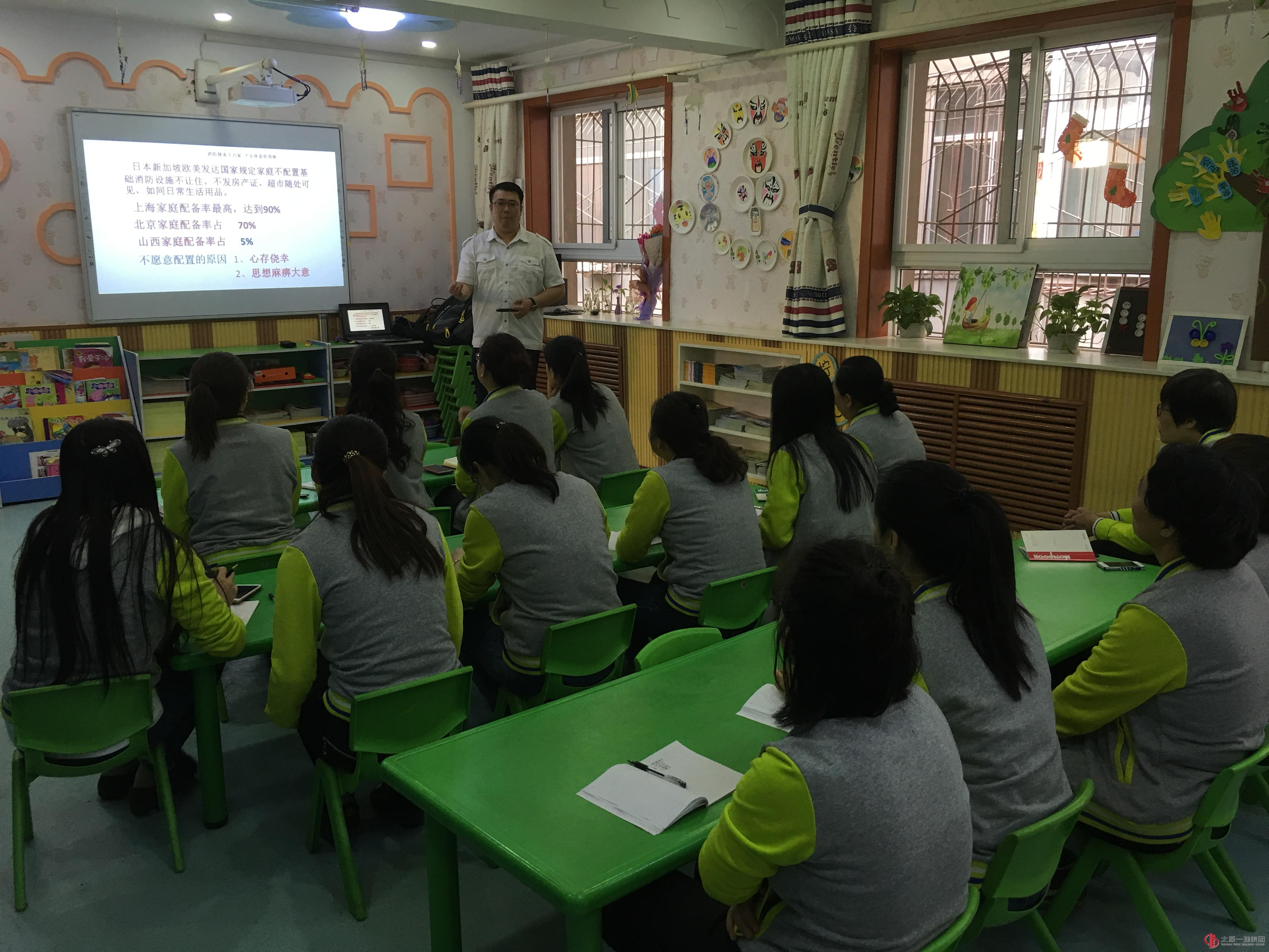 生命安全大于天,消防意識重于行——幼兒園舉行反恐防暴消防演練與消防知識講座