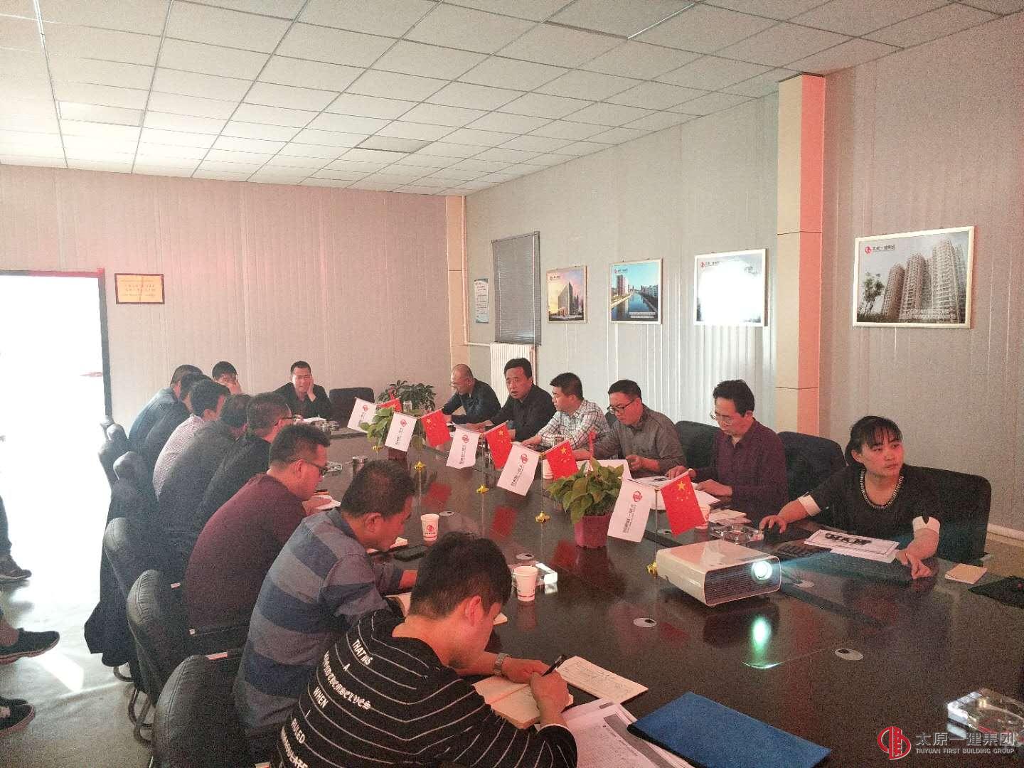 龍城公司召開“關于加強票據(jù)與工程成本核算，營改增后建筑業(yè)疑難問題”的交流會