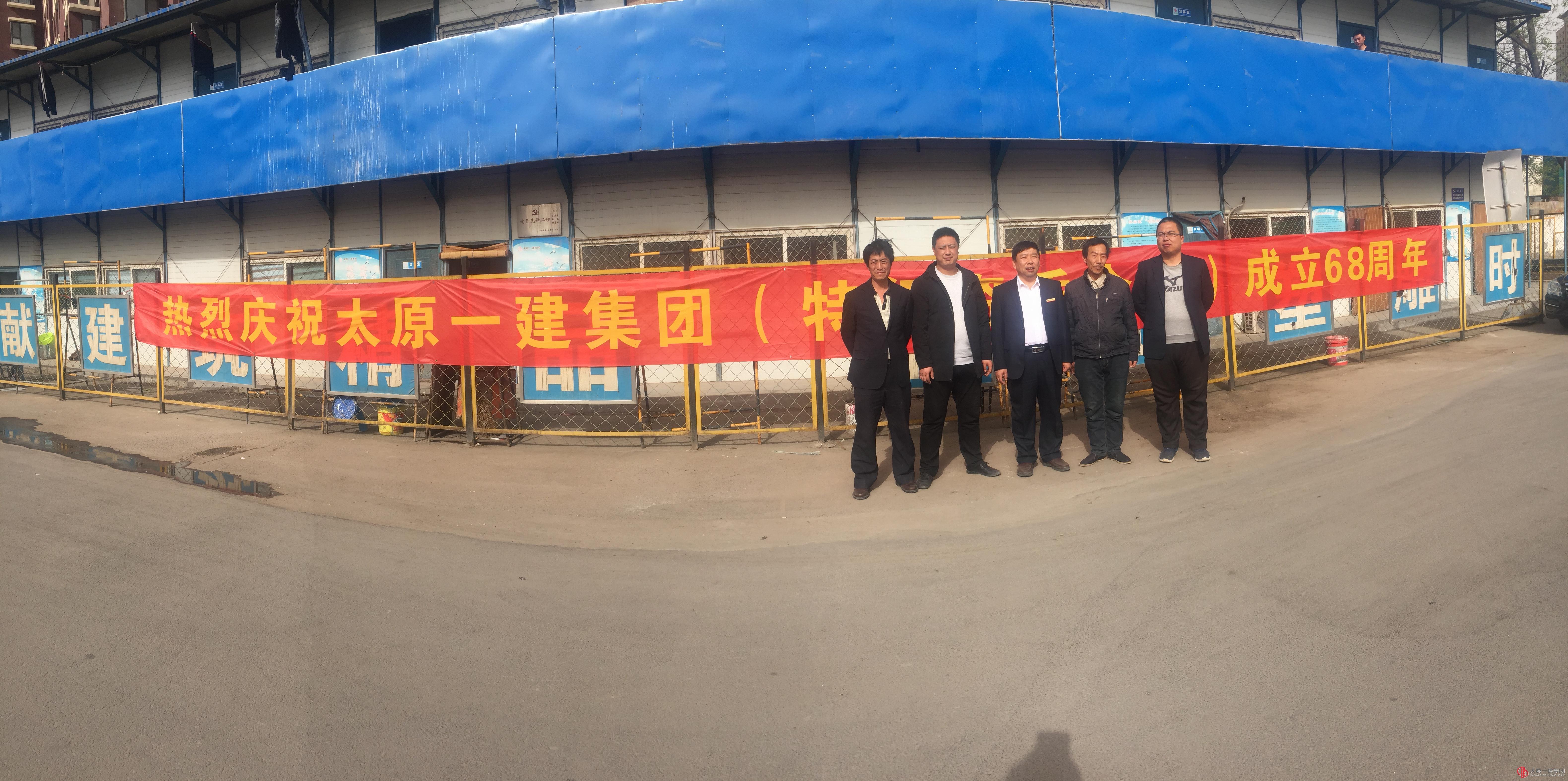 一分公司慶祝集團公司成立68周年