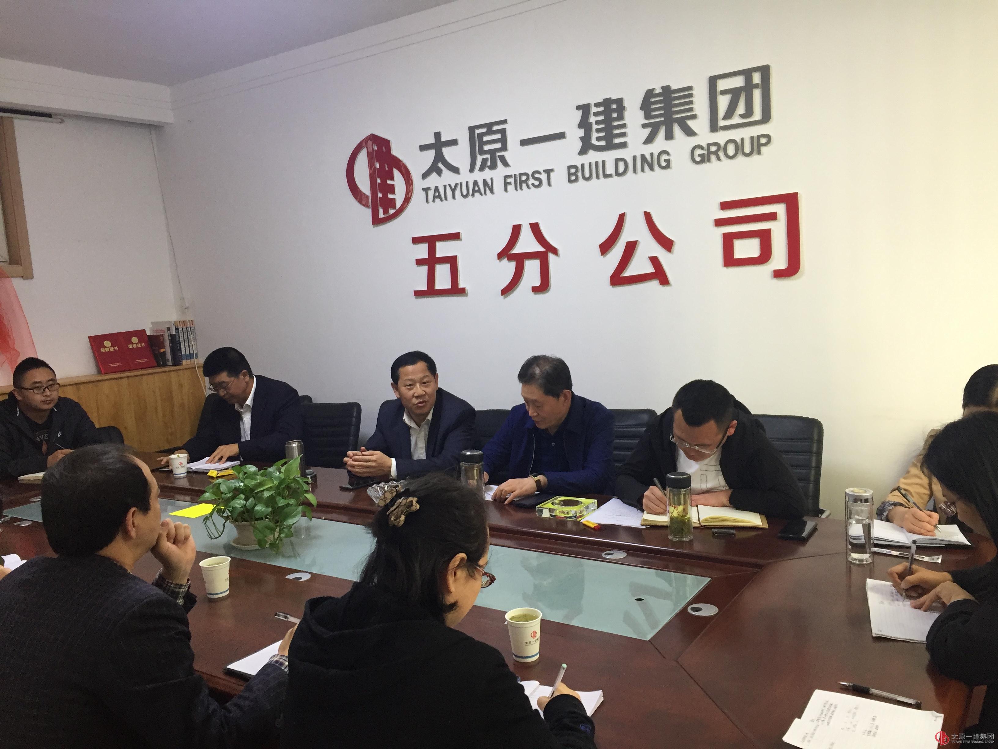 集團公司領(lǐng)導(dǎo)對五分公司調(diào)研指導(dǎo)