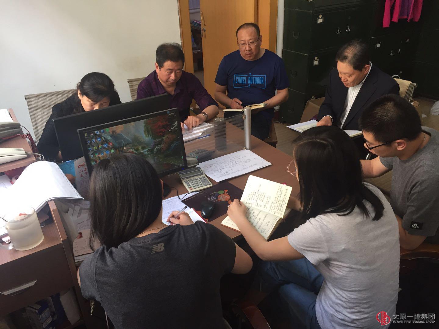 人力資源部召開部門工作會議