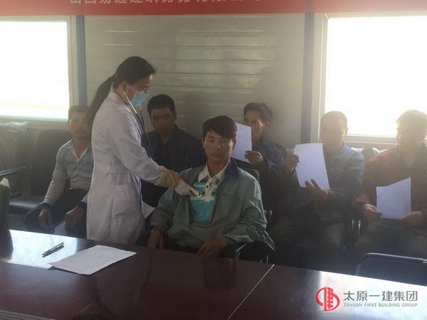 真情關愛農(nóng)民工 免費體檢暖人心