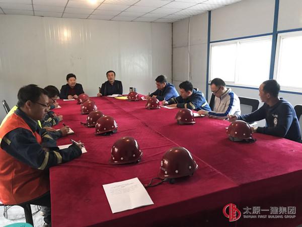 集團公司副總經(jīng)理劉潔赴十六分公司寧武項目調研指導