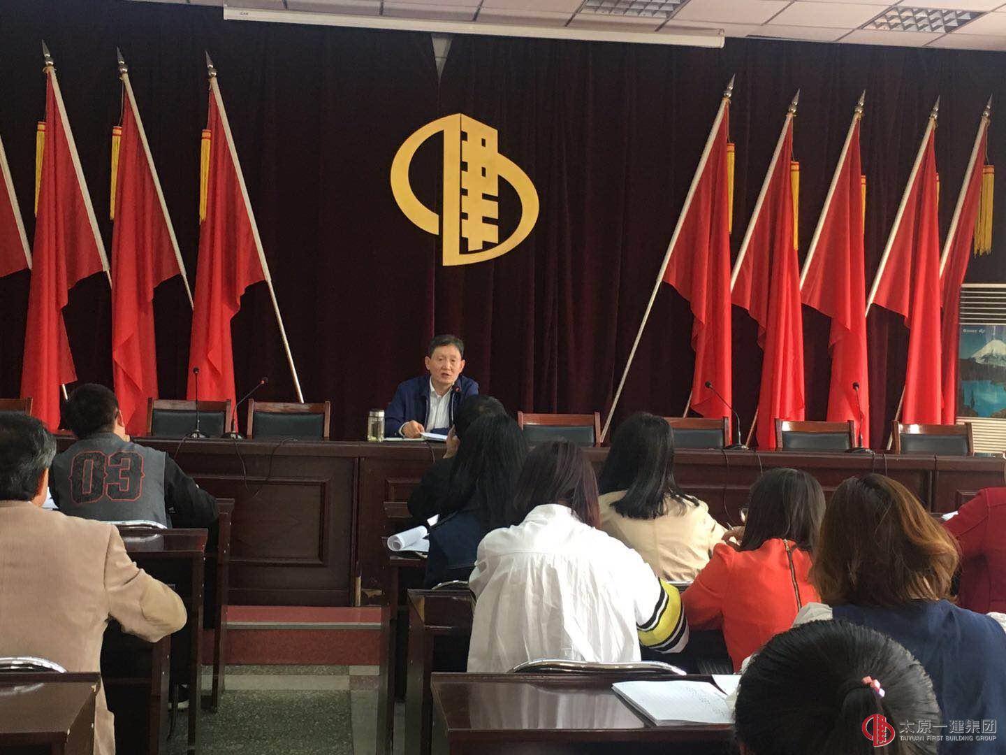人力資源部召開人力資源系統(tǒng)工作會(huì)議
