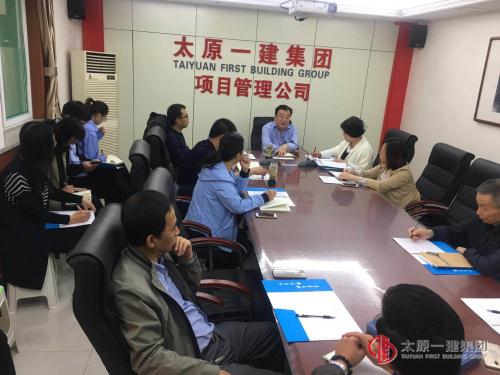 項(xiàng)目管理公司傳達(dá)落實(shí)集團(tuán)公司安全生產(chǎn)工作專題會暨近期工作安排會議精神