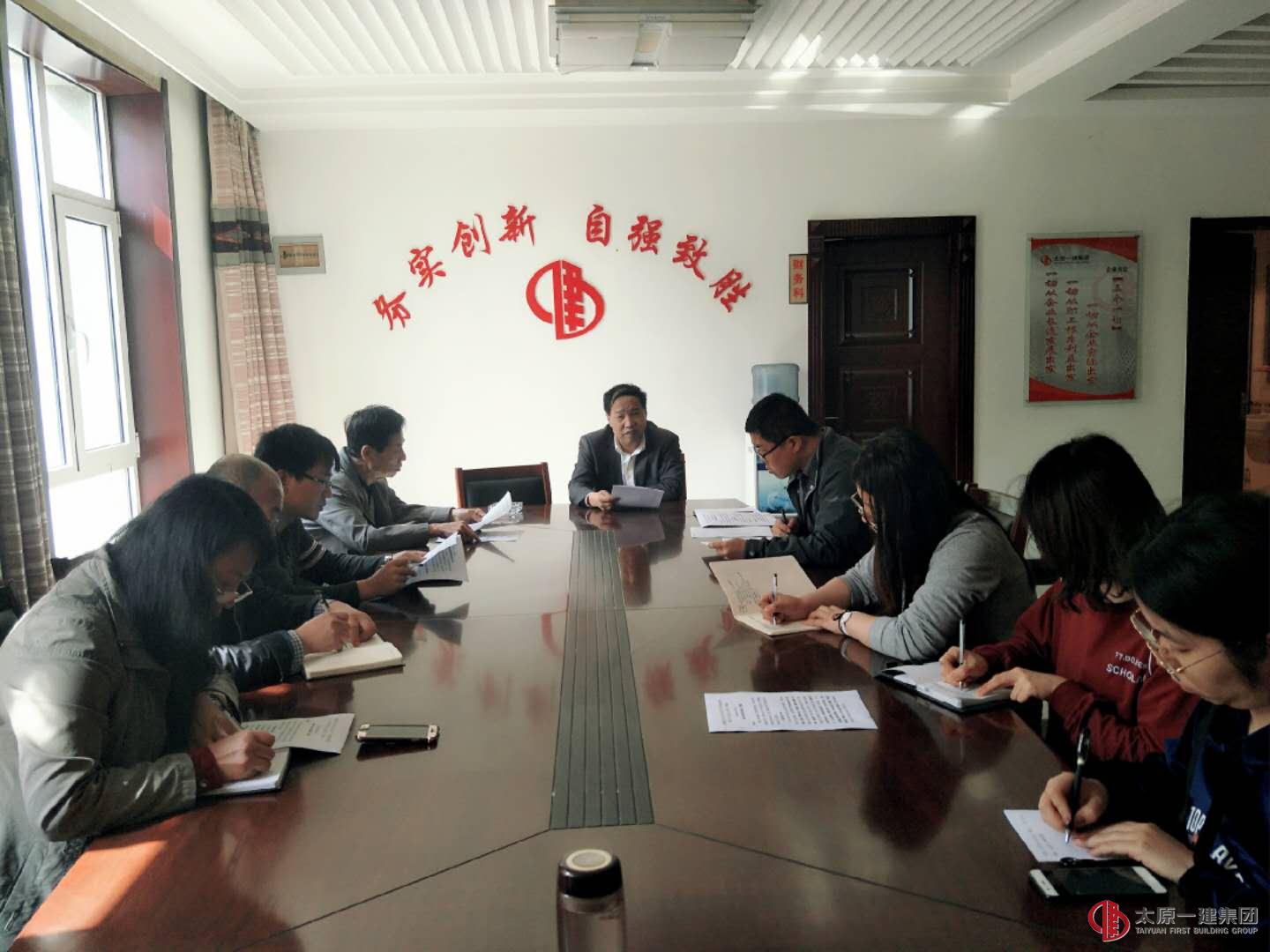 直屬三分公司召開工作會議--傳達貫徹集團公司4.26會議精神