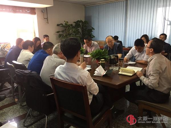 直屬六分公司召開近期工作安排會