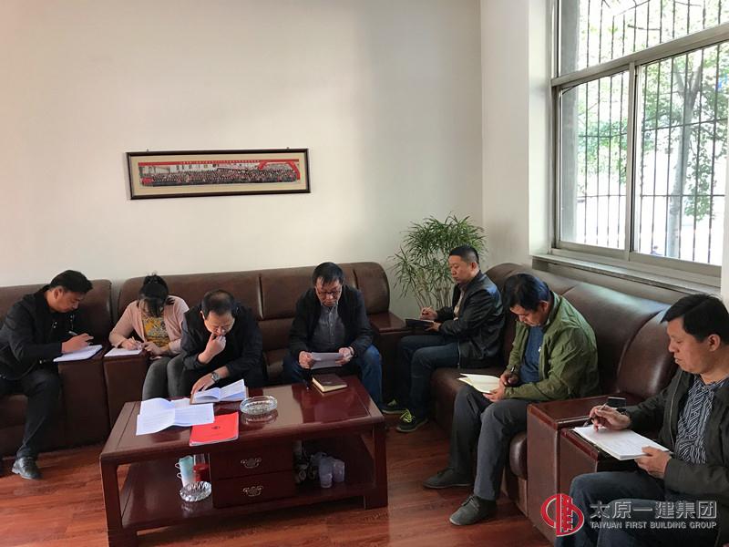 四分公司召開貫徹落實(shí)集團(tuán)公司4.26、4.28兩會(huì)精神暨分公司近期工作安排會(huì)