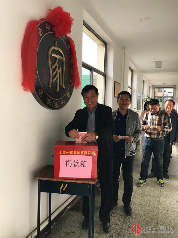 四分公司在分公司駐地開展集團(tuán)公司第十二個(gè)“愛心日”活動(dòng)