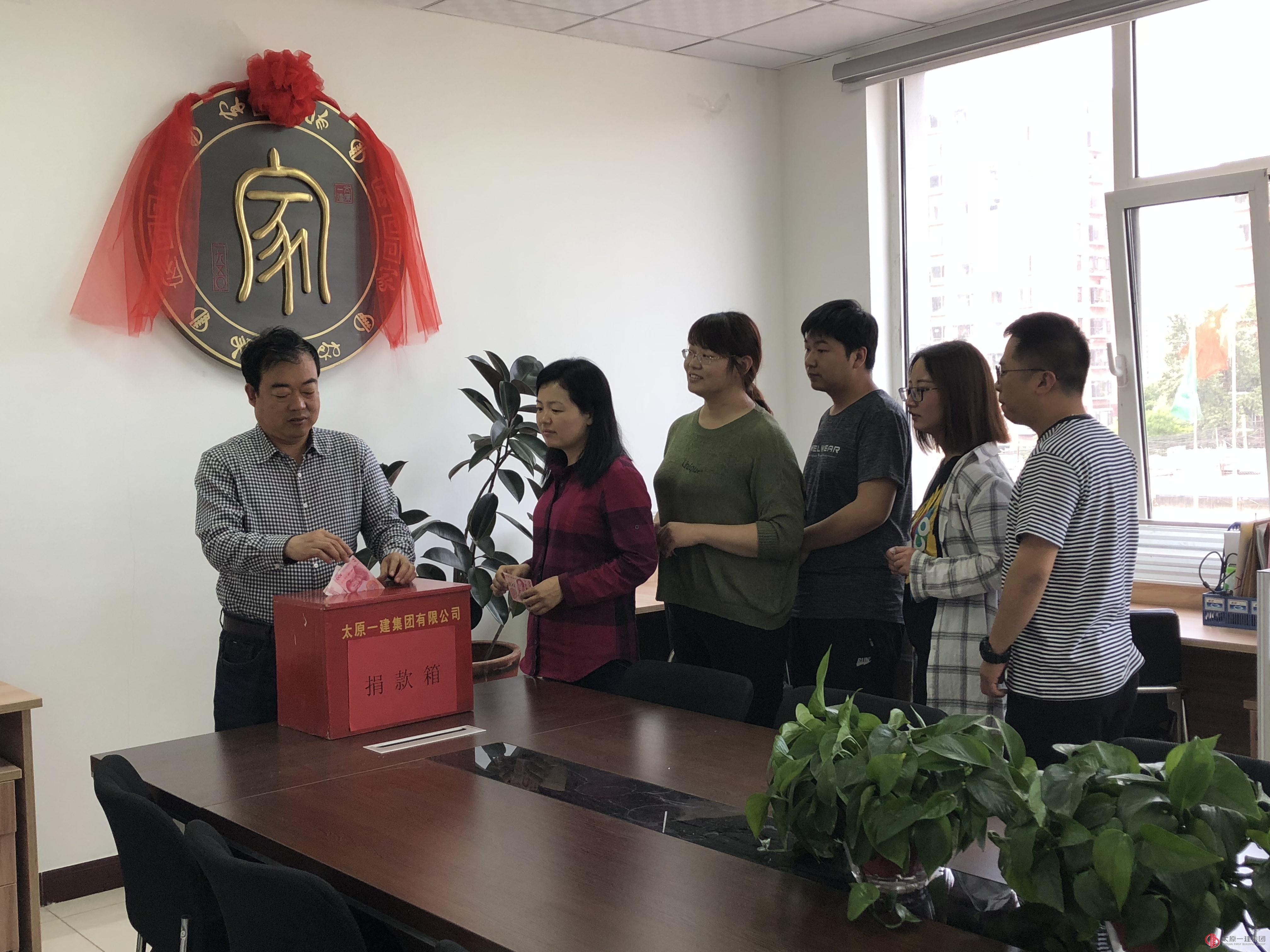 點(diǎn)燃愛心之火 接力愛的奉獻(xiàn)
