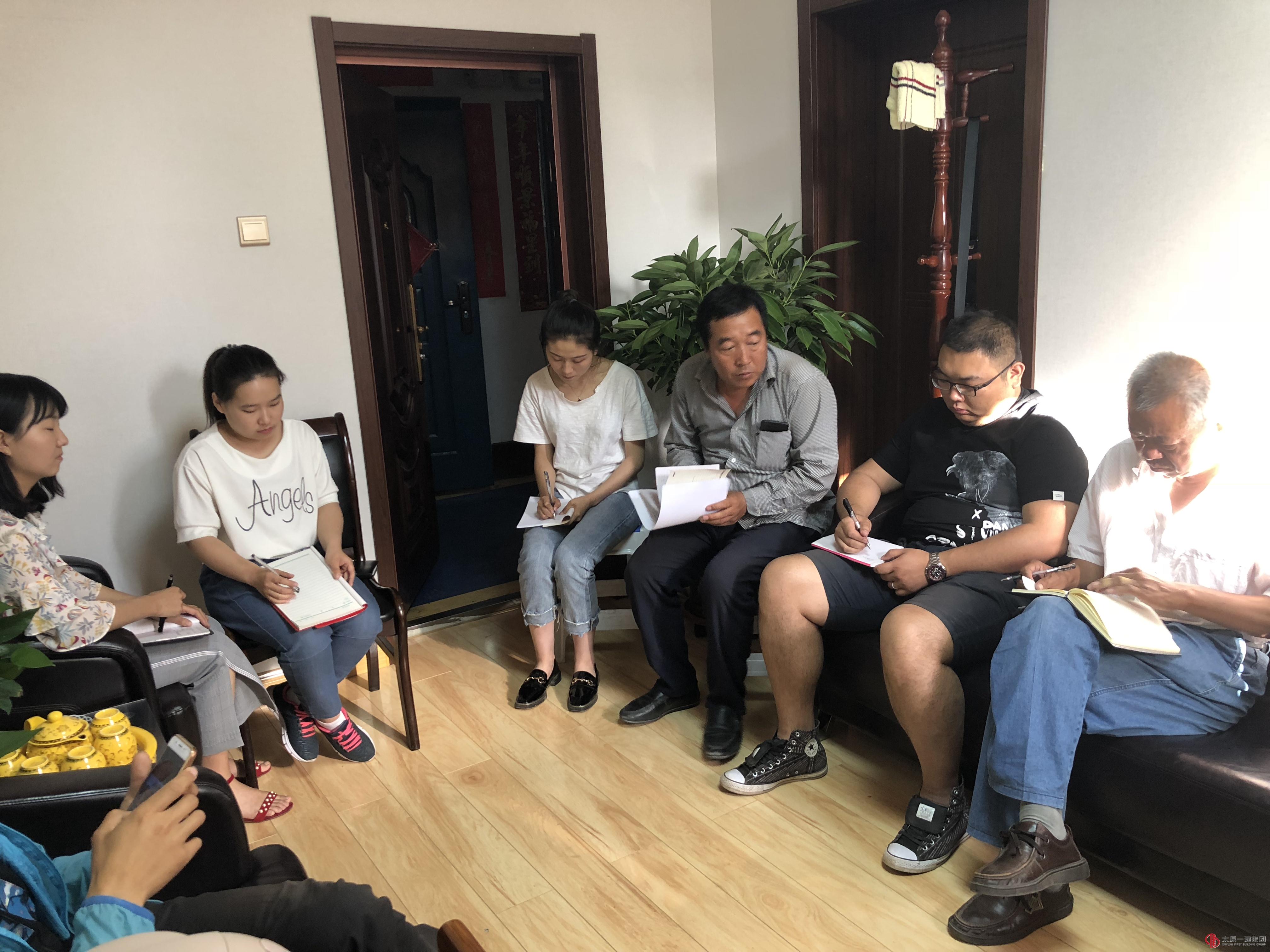 十五分公司召開(kāi)5月份安全生產(chǎn)及綜合辦公會(huì)議