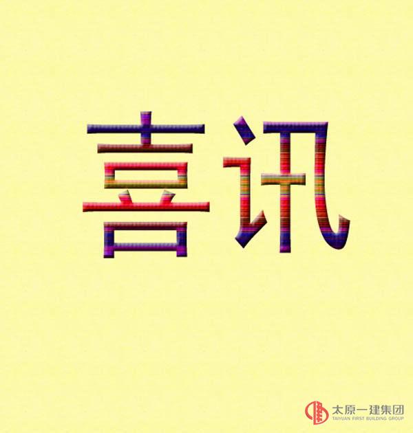 直屬七分公司中標(biāo)十四號(hào)線(xiàn)北街(唐槐路-唐槐東路)道排工程施工