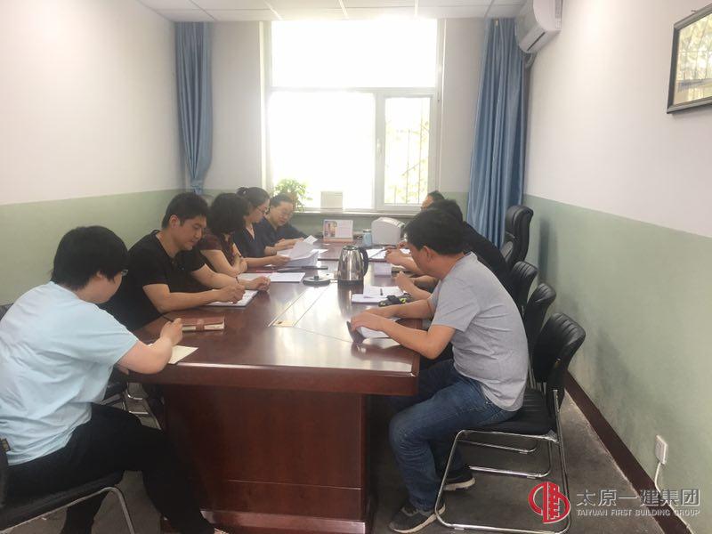 十分公司組織召開6月份安全生產(chǎn)會議