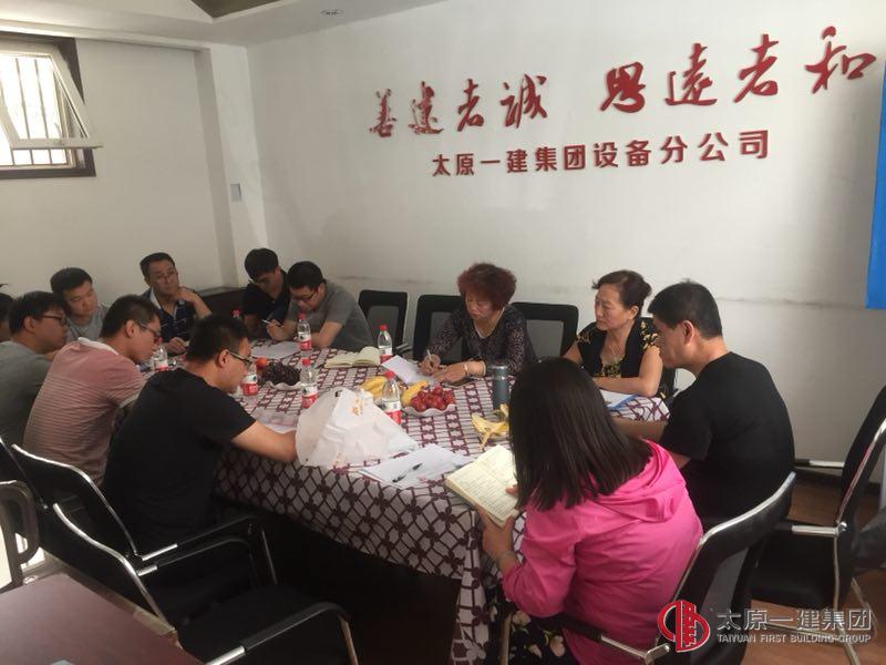 集團(tuán)公司考核組對設(shè)備分公司進(jìn)行檢查指導(dǎo)
