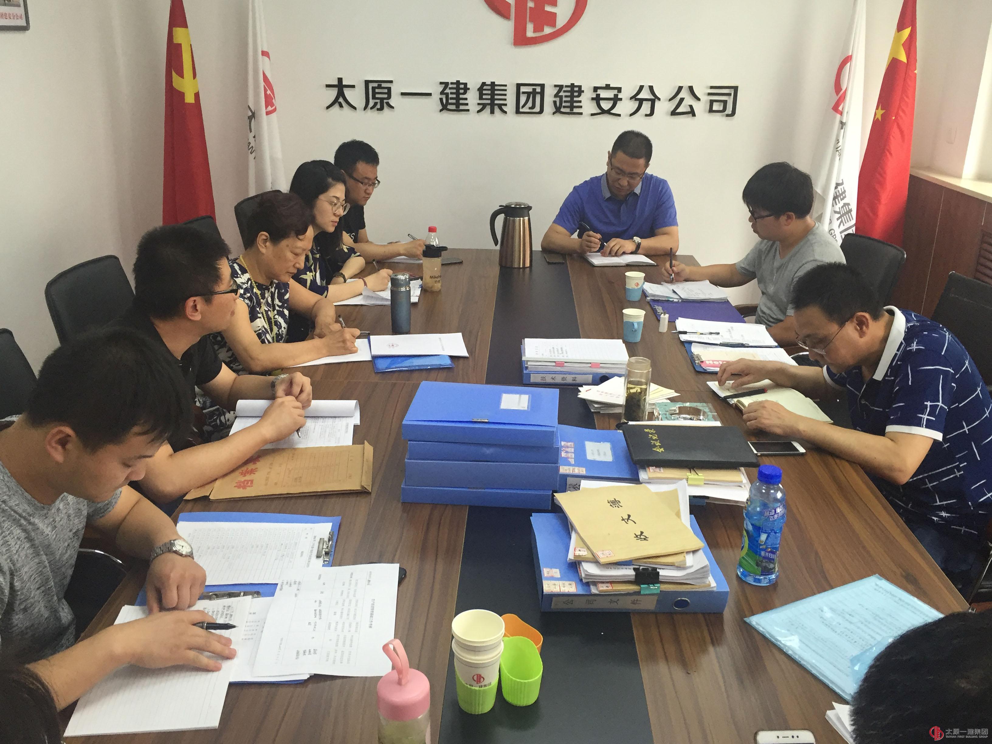 集團公司上半年檢查考核進入第二天
