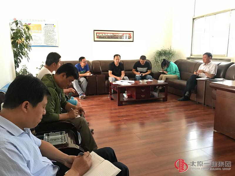 四分公司組織召開安全生產(chǎn)暨近期工作安排會議