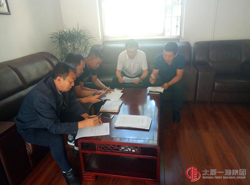 四分公司黨支部組織全體黨員開(kāi)展“黨課試題競(jìng)賽”專(zhuān)題黨日活動(dòng)