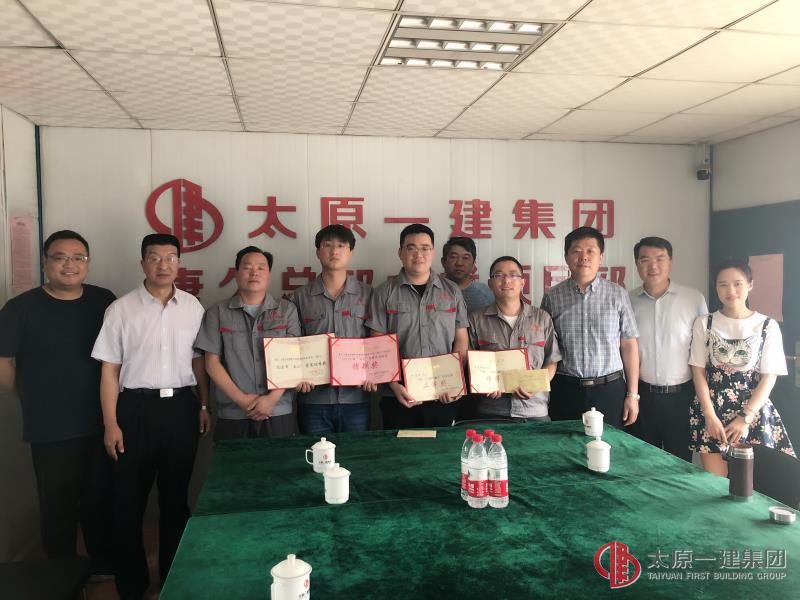 直屬分公司受到集團(tuán)公司嘉獎(jiǎng)