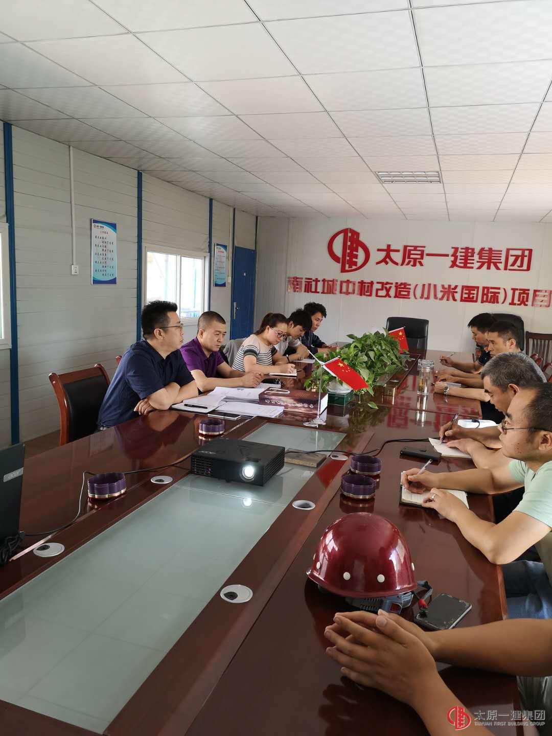 建安分公司召開(kāi)六月份安全生產(chǎn)技術(shù)會(huì)議