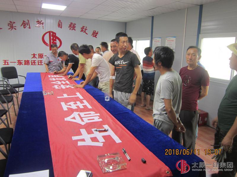 生命至上，安全發(fā)展