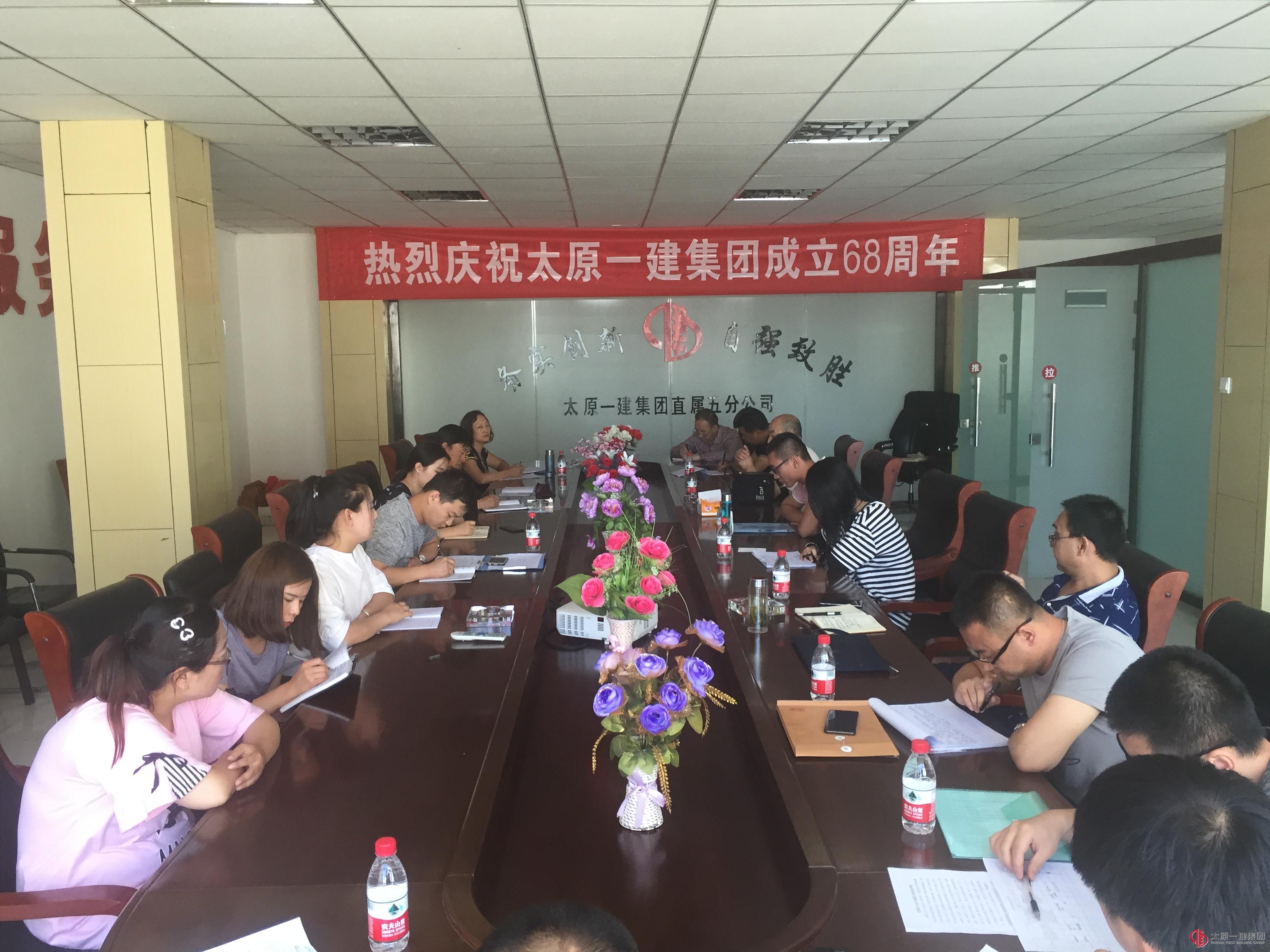 集團(tuán)公司上半年檢查考核工作進(jìn)入第五天