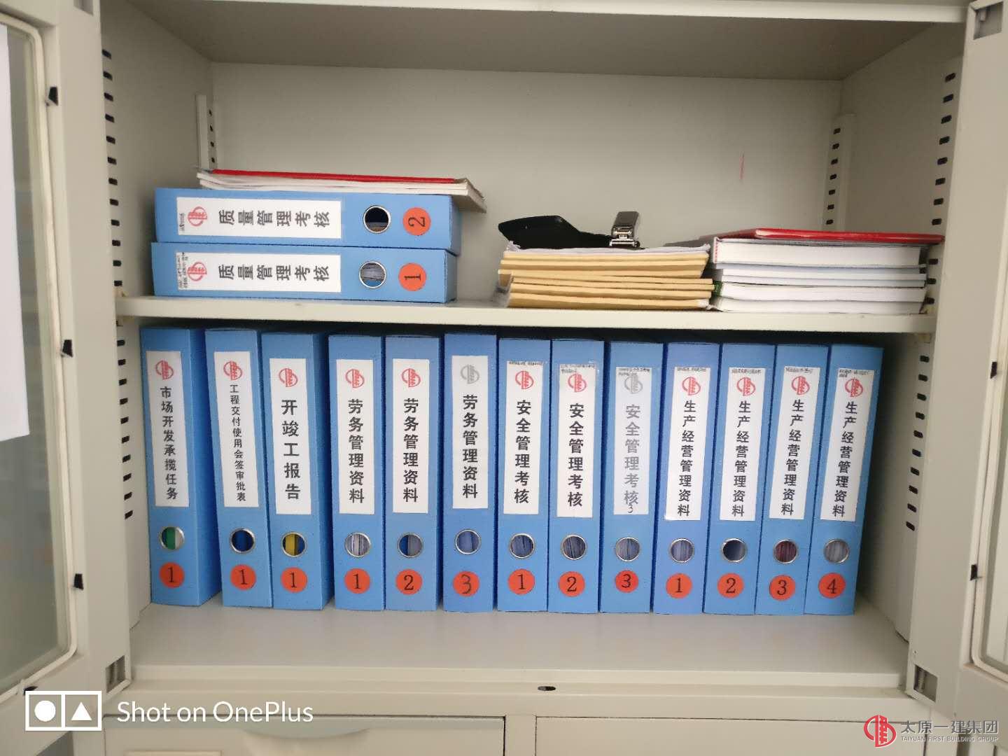 集團(tuán)公司上半年集中考核工作進(jìn)入第七天