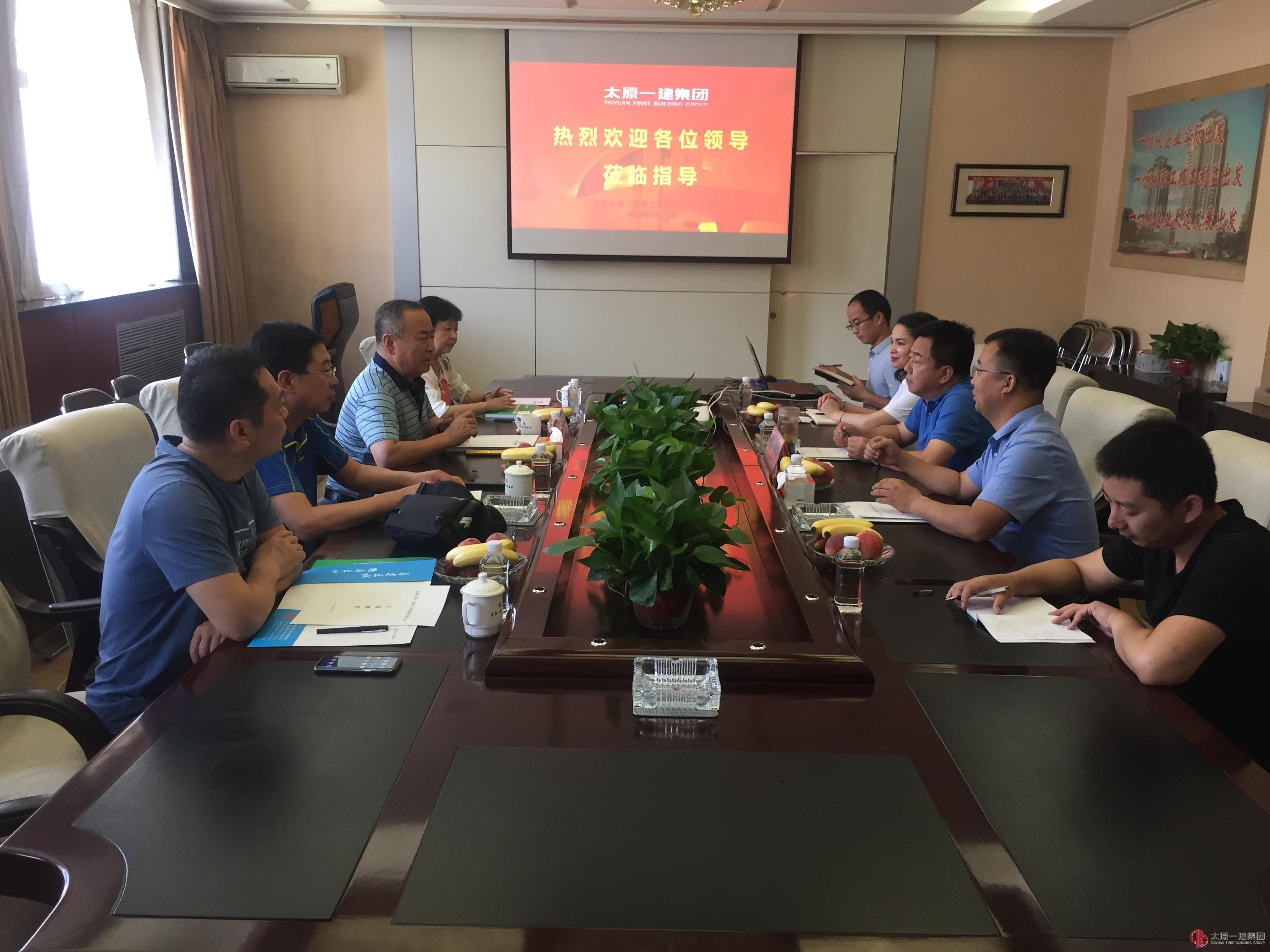 山西省市政公用事業(yè)協(xié)會領(lǐng)導(dǎo)蒞臨集團(tuán)公司調(diào)研指導(dǎo)